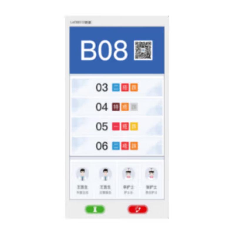 联新 病房门口机 BIS8151A