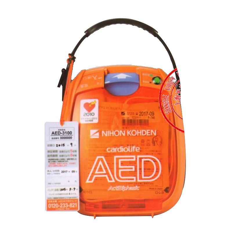 日本光电  NIHON KOHDEN 半自动体外除颤器 AED-3100