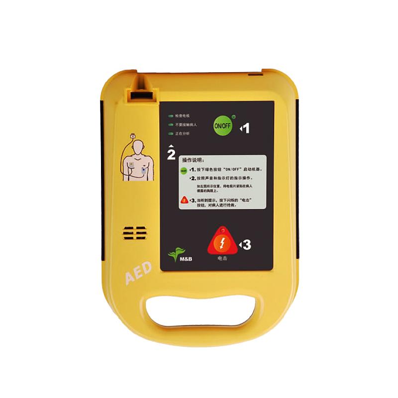 麦邦M&B 半自动体外除颤器 AED7000