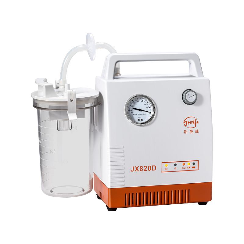 斯曼峰SMAF 便携式吸引器 JX820D
