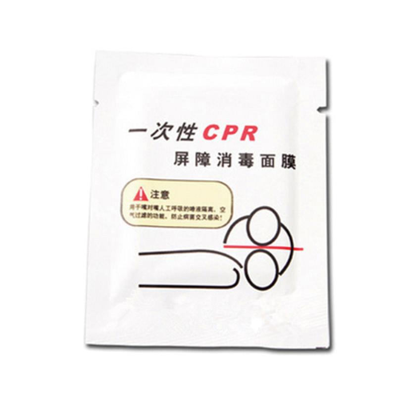 宸博 一次性CPR训练屏障面膜 （适配模拟人）