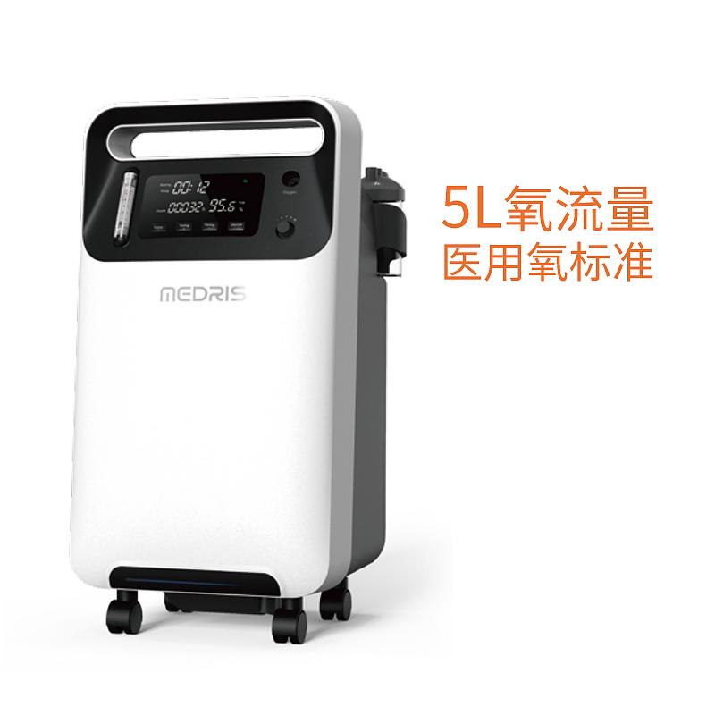 迈睿思 医用分子筛制氧机 Y-501W