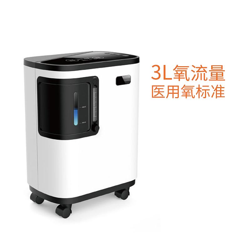 迈睿思 医用分子筛制氧机 Y-304W