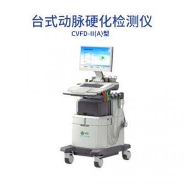 汇医融工动脉硬化检测仪CV FD-II(A)
