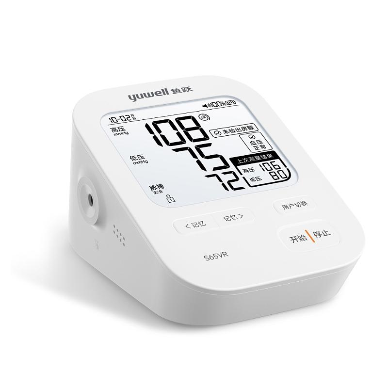 鱼跃 yuwell  臂式电子血压计 S65VR（锂电+语音+房颤）