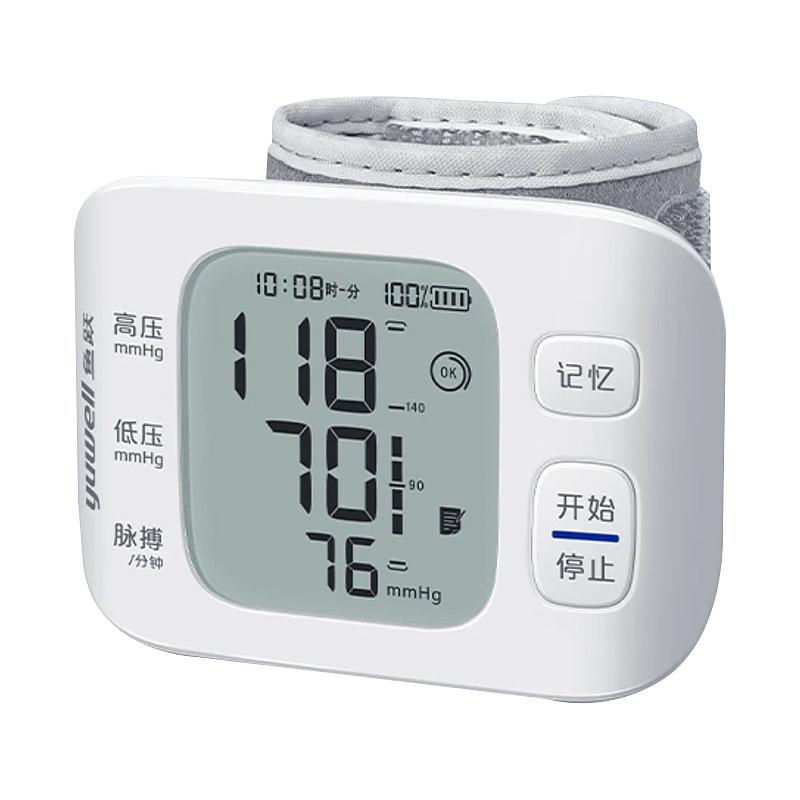 鱼跃yuwell 腕式电子血压计 YE8800AR