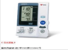 欧姆龙医用电子血压计 HEM-907