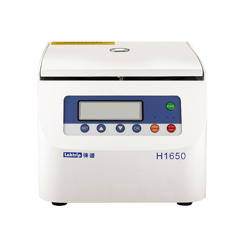 徕谱 Labtrip 微量高速离心机 H1650