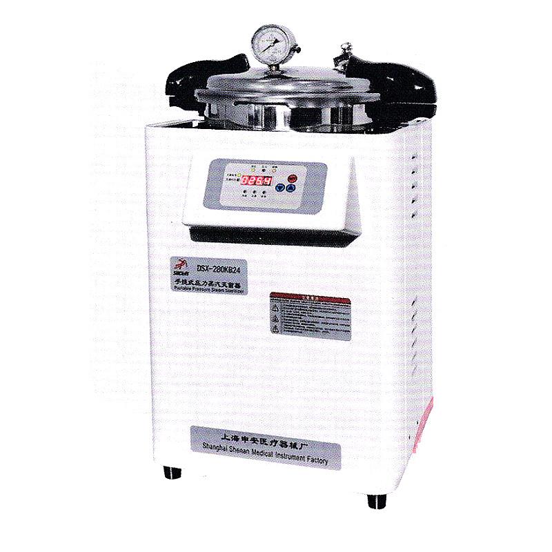 申安 Shenan 手提式压力蒸汽灭菌器 DSX-30KBY