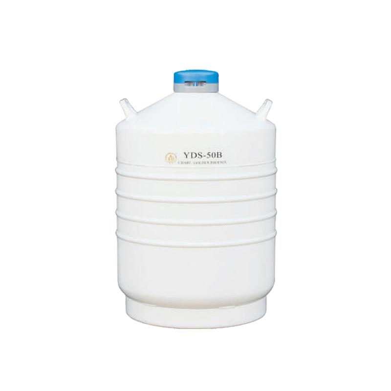 金凤 液氮生物容器运输型  YDS-50B