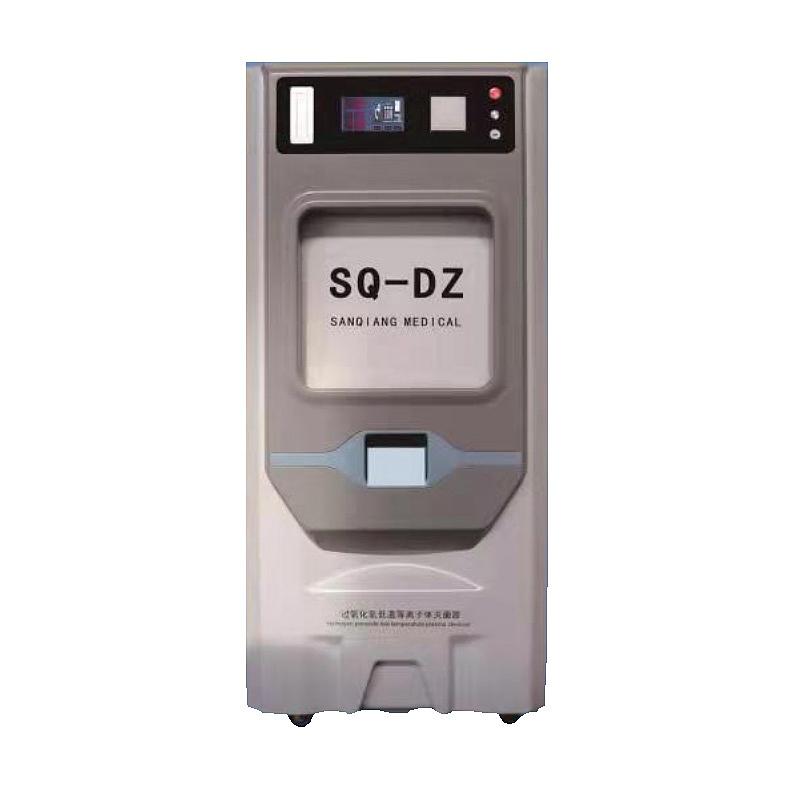 三强SQ 过氧化氢低温等离子体灭菌器SQ-DZ100（标配）