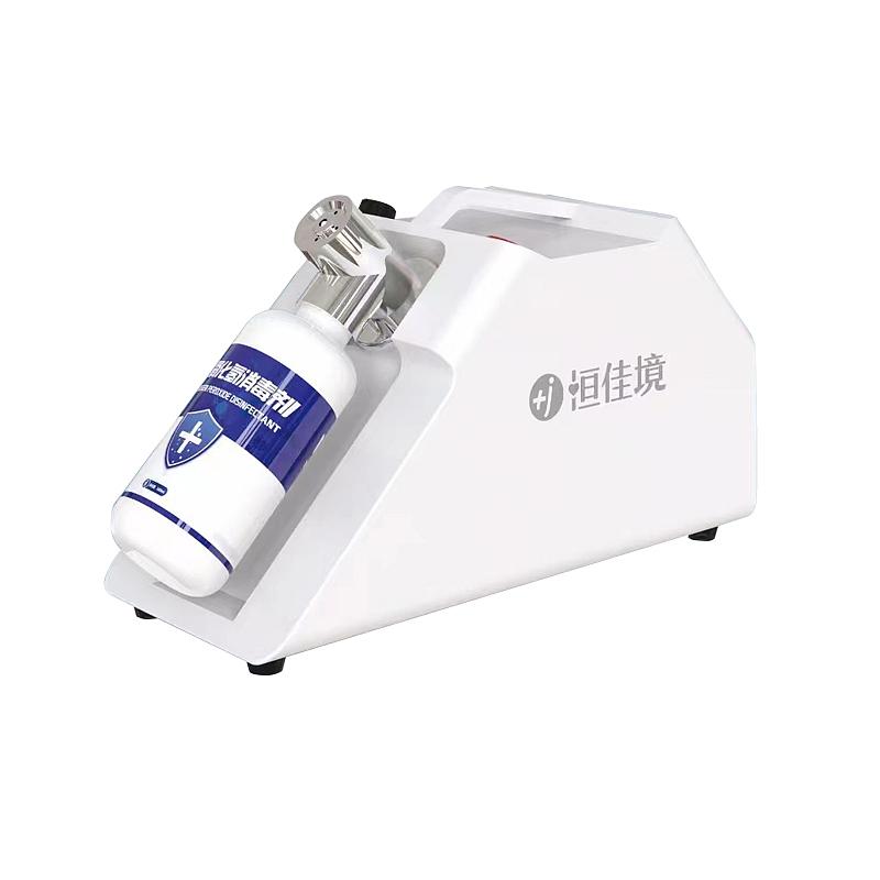 恒佳境  过氧化氢雾化消毒器  AS-HP01  (手提便携式)