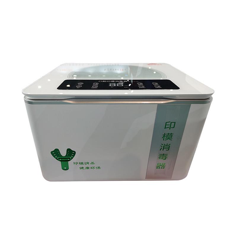 精工医疗  口腔印模消毒器   JG-33318-YM