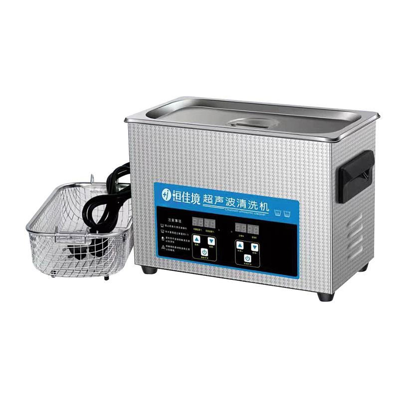 恒佳境  医用超声波清洗机   HCRsonic-B5L  （台式 5L）