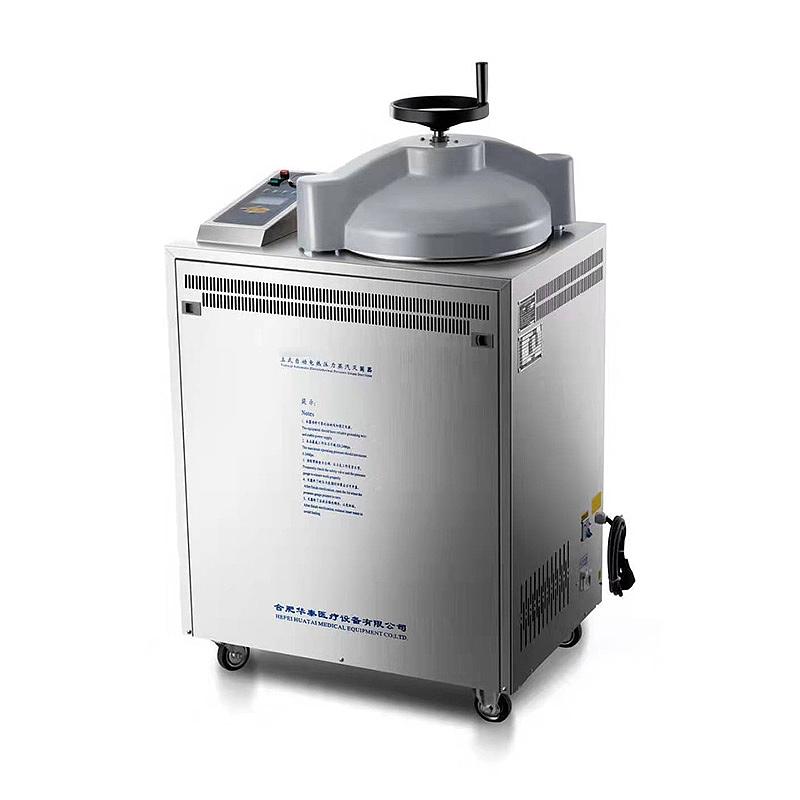 华泰 立式压力蒸汽灭菌器 LX-B75L（内循环型）