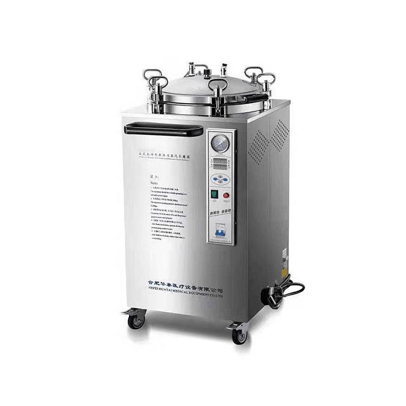 华泰 立式压力蒸汽灭菌器 LX-B150L(数显型)