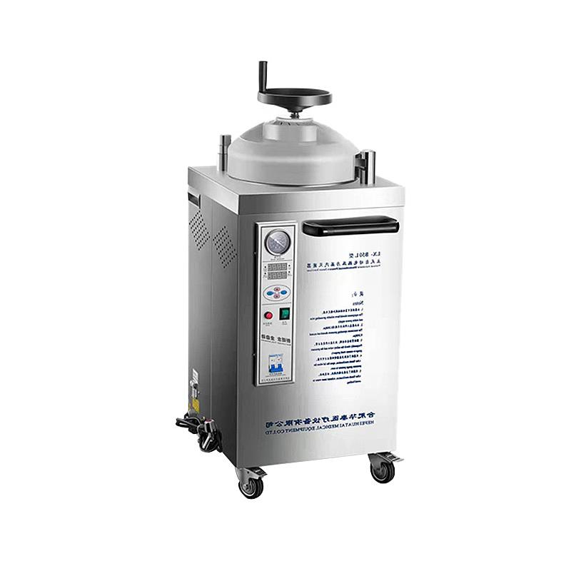 华泰 立式压力蒸汽灭菌器 LX-B50L（手轮数显型）