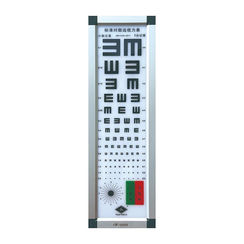 远燕YUANYAN 视力表灯箱 5米成人LED型