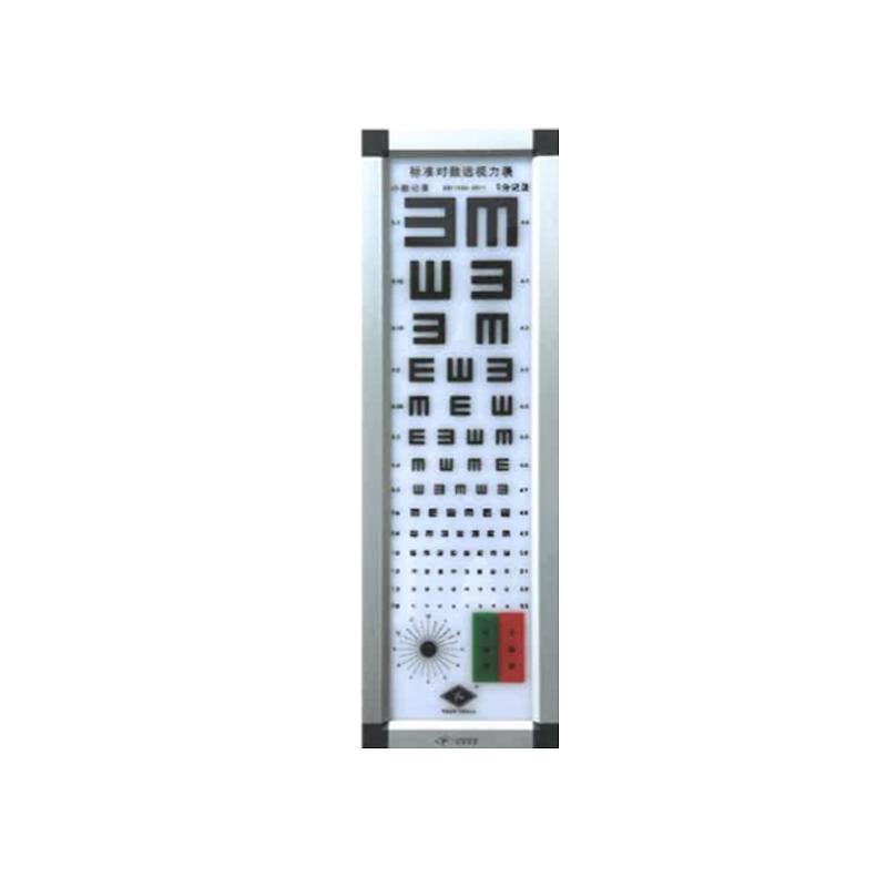 远燕YUANYAN 视力表灯箱 标准对数 （普通型5m）
