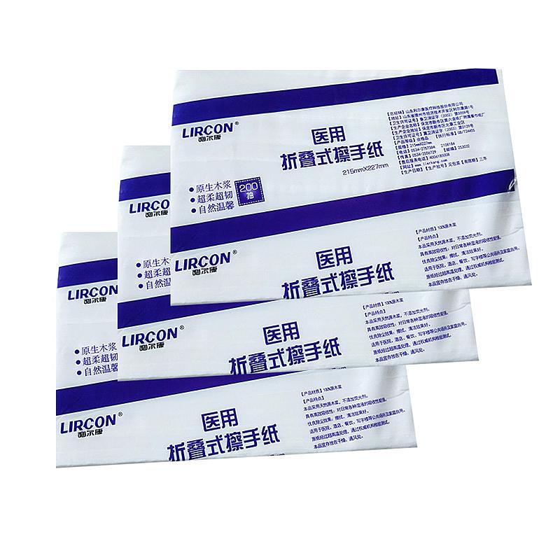 利尔康 医用折叠式擦手纸（200抽/包 20包/箱）