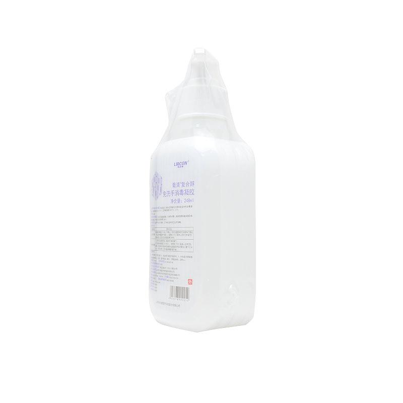 利尔康 葡清复合醇免洗手消毒凝胶 248ml (40瓶/箱）
