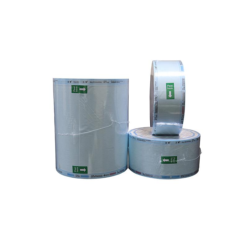 三强SQ 医用灭菌包装袋 50mm×200m/卷