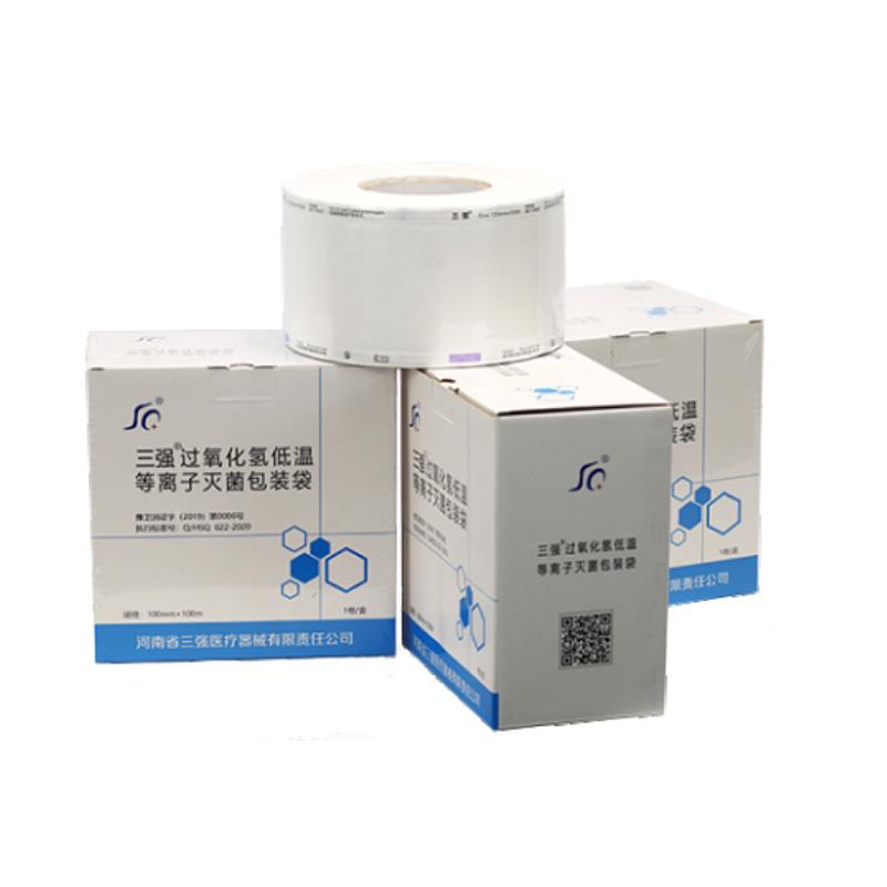 三强SQ  过氧化氢低温等离子灭菌包装袋 200mm×100m/卷