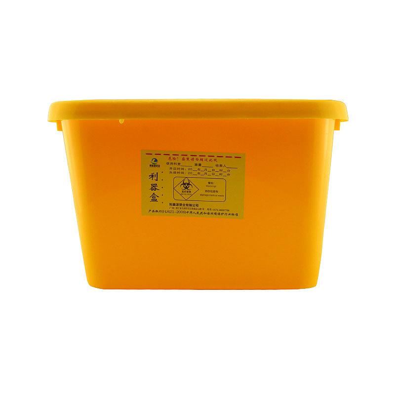 利鑫源 方形利器盒 10L  方形 (50个/箱)