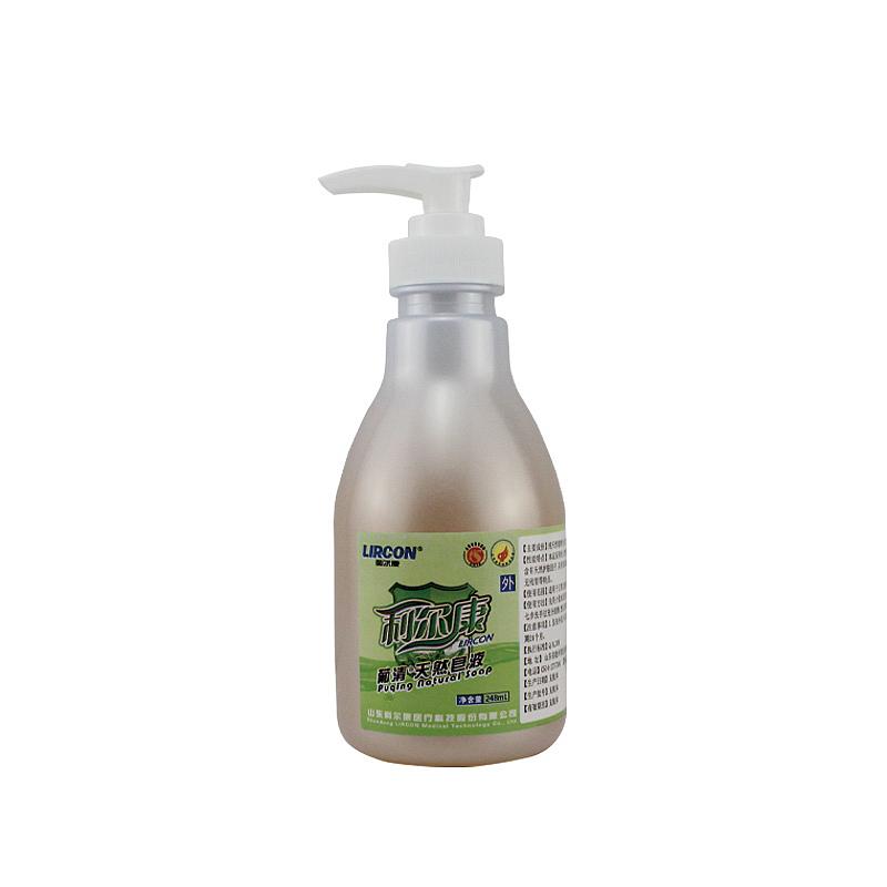 利尔康 葡清天然皂液 248ml (40瓶/箱)