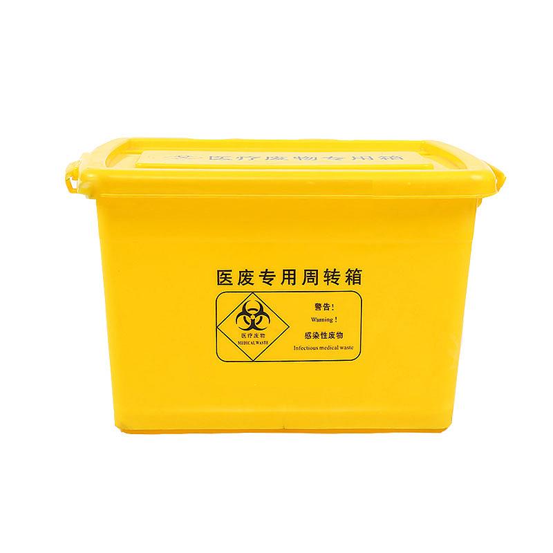 利鑫源 周转箱 60L（1个）