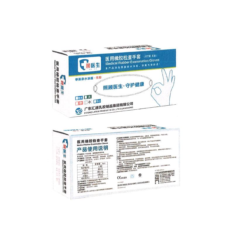 顾医生 医用橡胶检查手套 无粉麻面 非灭菌 M（100只/盒 10盒/箱)