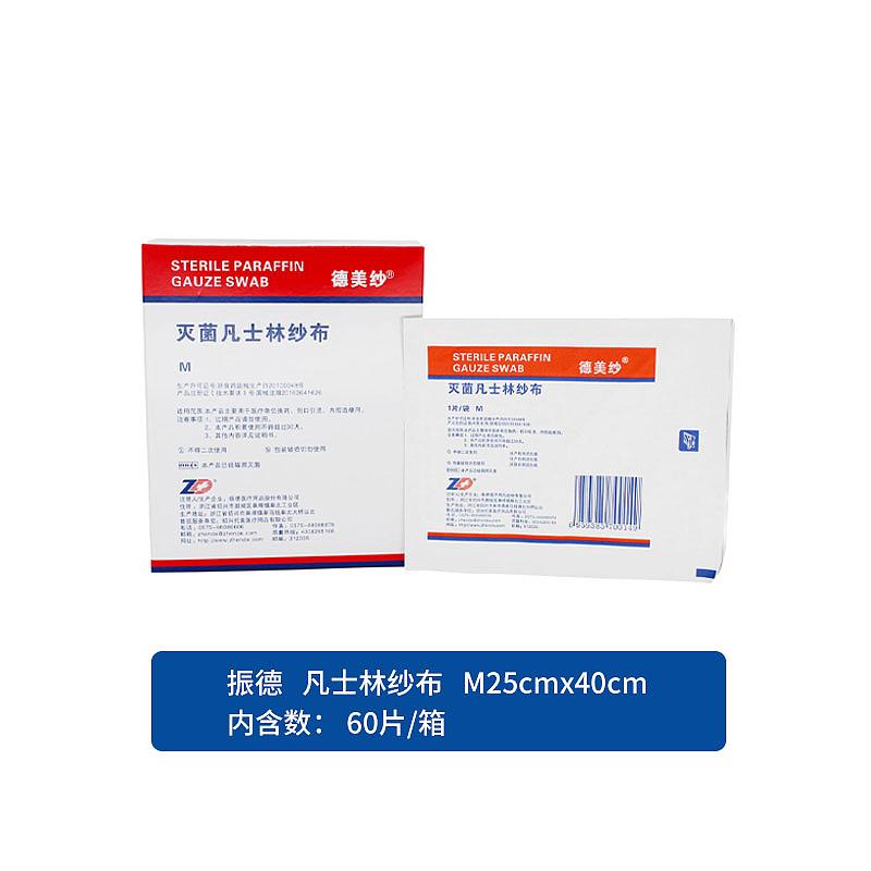 振德(ZD) 灭菌凡士林纱布 粗纱 M  25cm*40cm 箱装(60片)