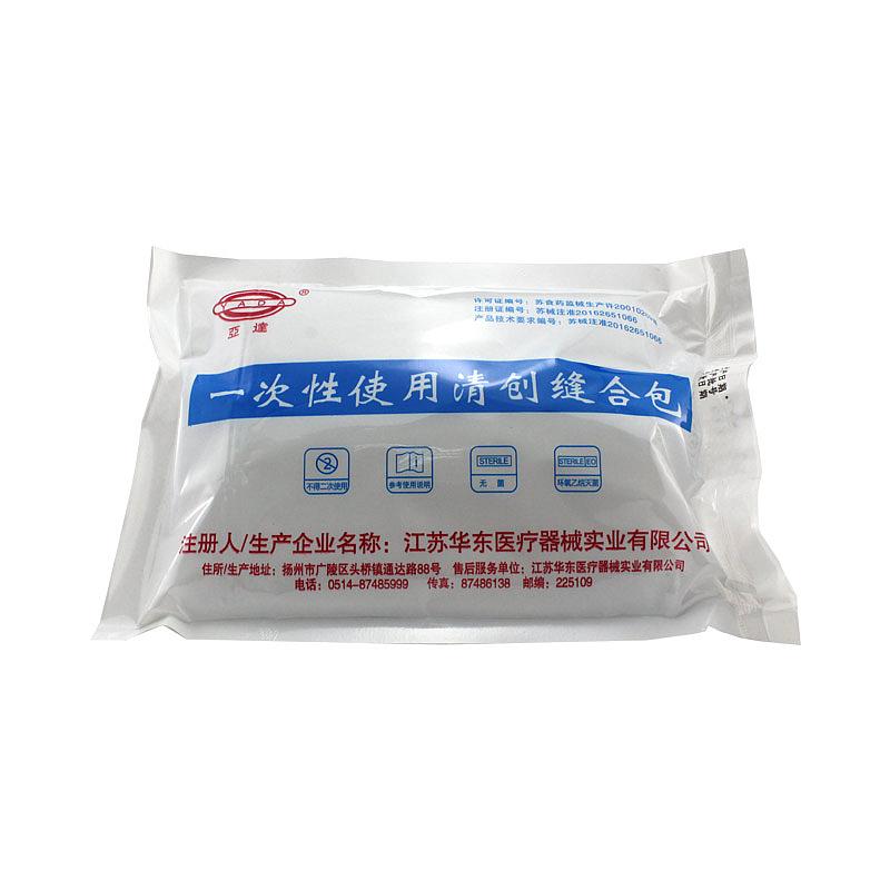 亚达YADA  一次性使用清创缝合包 标配（1只/包 200只/箱）
