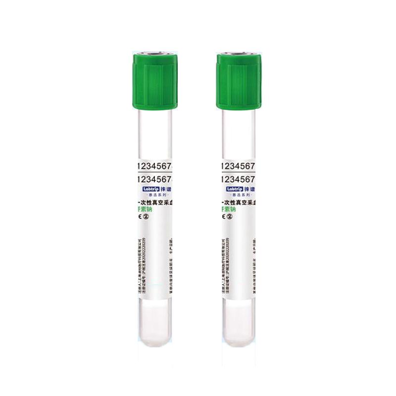 徕谱 惠选一次性真空采血管 肝素锂  绿色 塑料 10ml（1200支/箱）