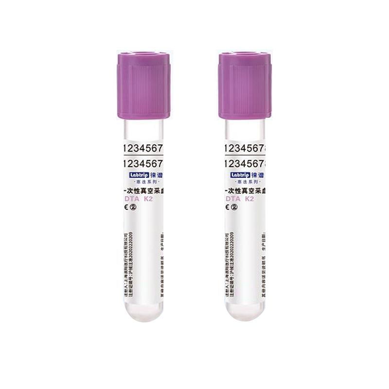 徕谱 惠选一次性真空采血管 EDTA-K2  紫色 塑料 1ml（1800支/箱）