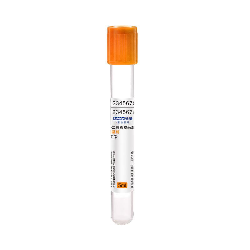 徕谱 惠选一次性真空采血管 促凝剂 橙色 玻璃 5ml（1200支/箱）