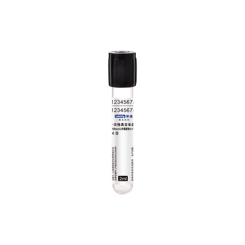 徕谱 惠选一次性真空采血管 柠檬酸钠（4:1）黑色 玻璃 2ml（1800支/箱）