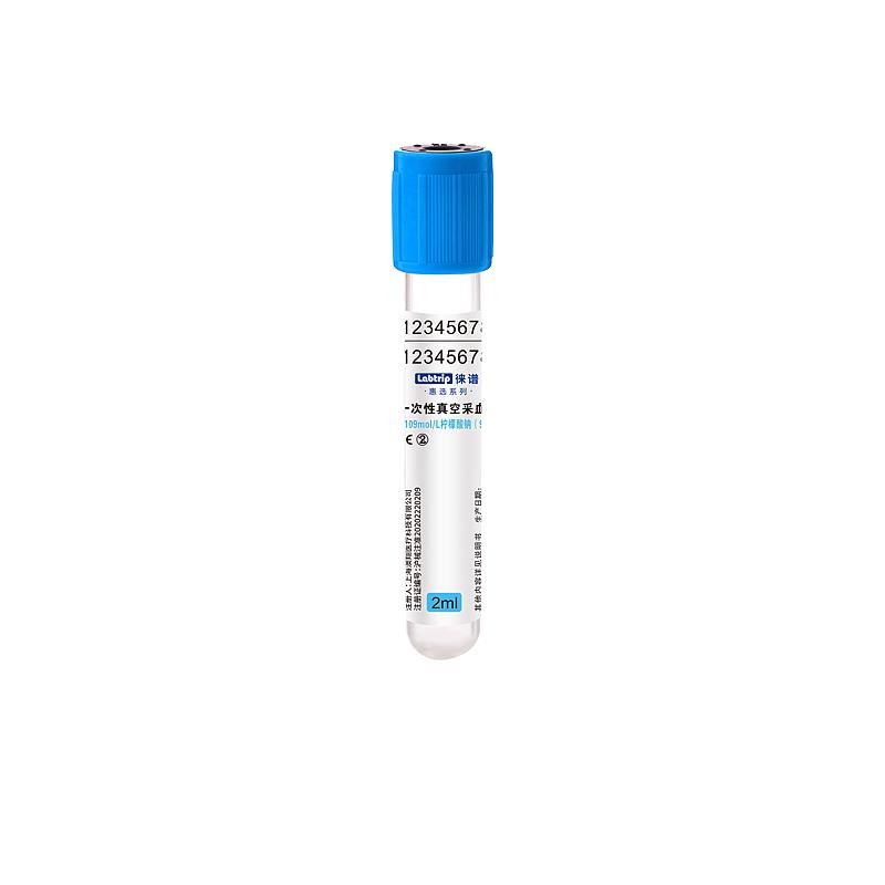 徕谱 惠选一次性真空采血管 柠檬酸钠（9:1）蓝色 塑料 2ml（1800支/箱）
