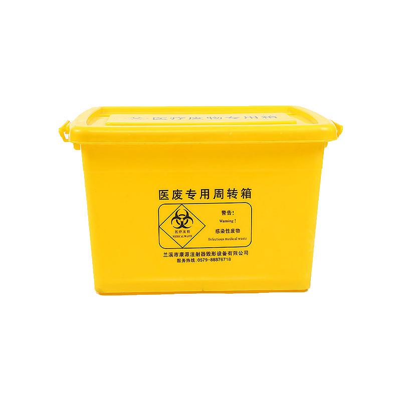 利鑫源 医用垃圾桶 运转箱  60L 黄色 （1个）