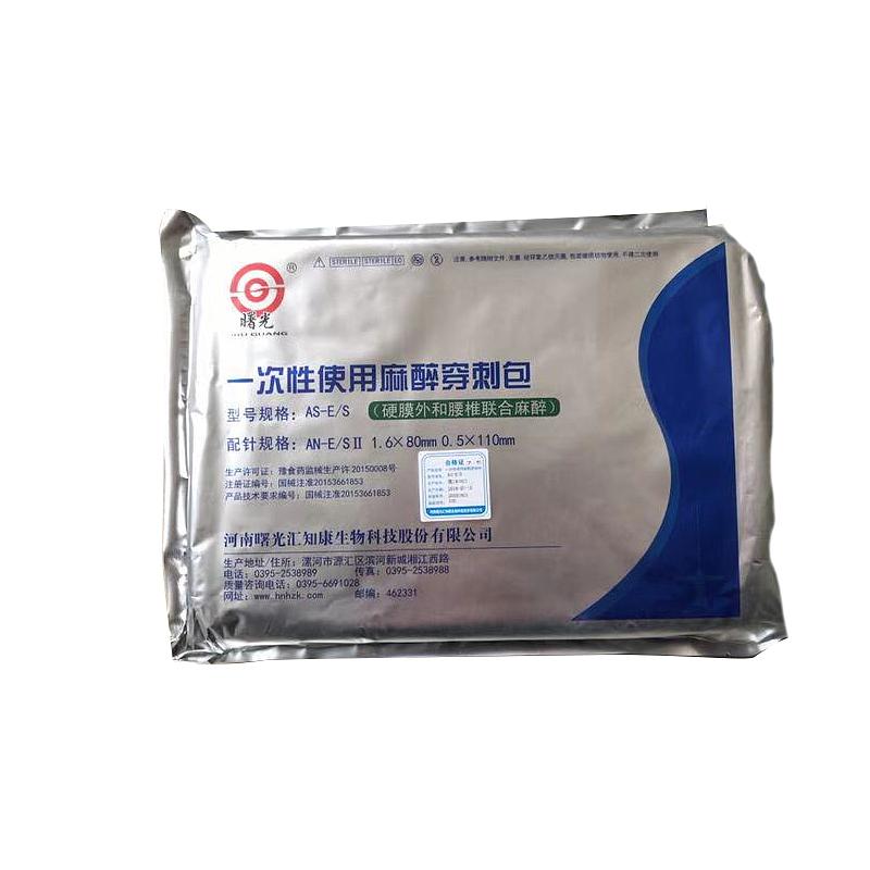 曙光健士 一次性使用麻醉穿刺包 AS-E-S 联合包（1包）