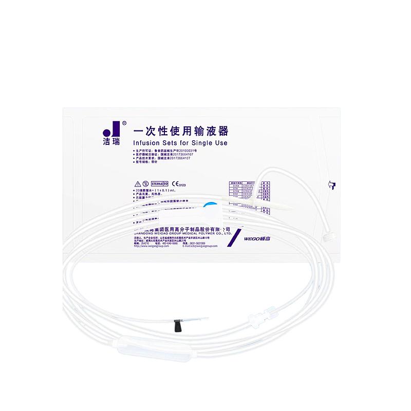 洁瑞 一次性使用输液器  0.55×17.5mm RWLB（20支/包 20包/箱）