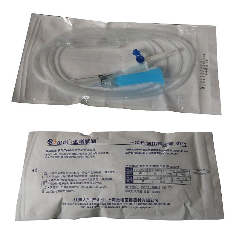 金塔 一次性使用输液器  带针 0.6mm 防气泡型（25支/包 20包/箱）