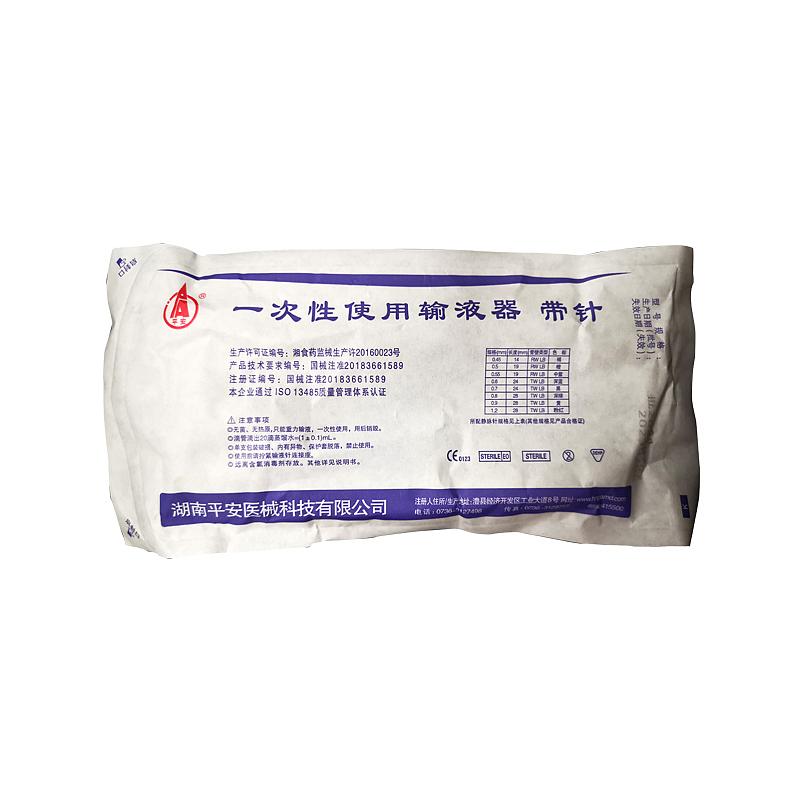 平安 一次性使用输液器 带针 0.6×24 TW LB  (25支/包 20包/箱)