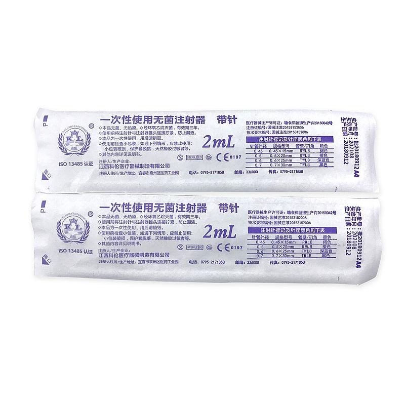 科伦KL 一次性使用无菌注射器 带针2ml 0.6×25mm TWLB(100支/盒16盒/箱)