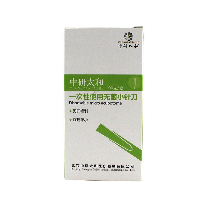 中研太和 一次性使用无菌小针刀 0.4×40mm（100支/盒）