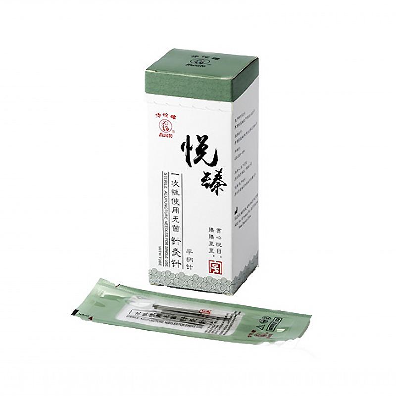 华佗Hwato 一次性使用无菌针灸针悦臻塑袋 0.25x40mm