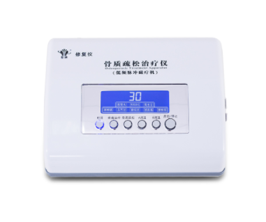 华星康泰低频脉冲磁疗机HX2010B型