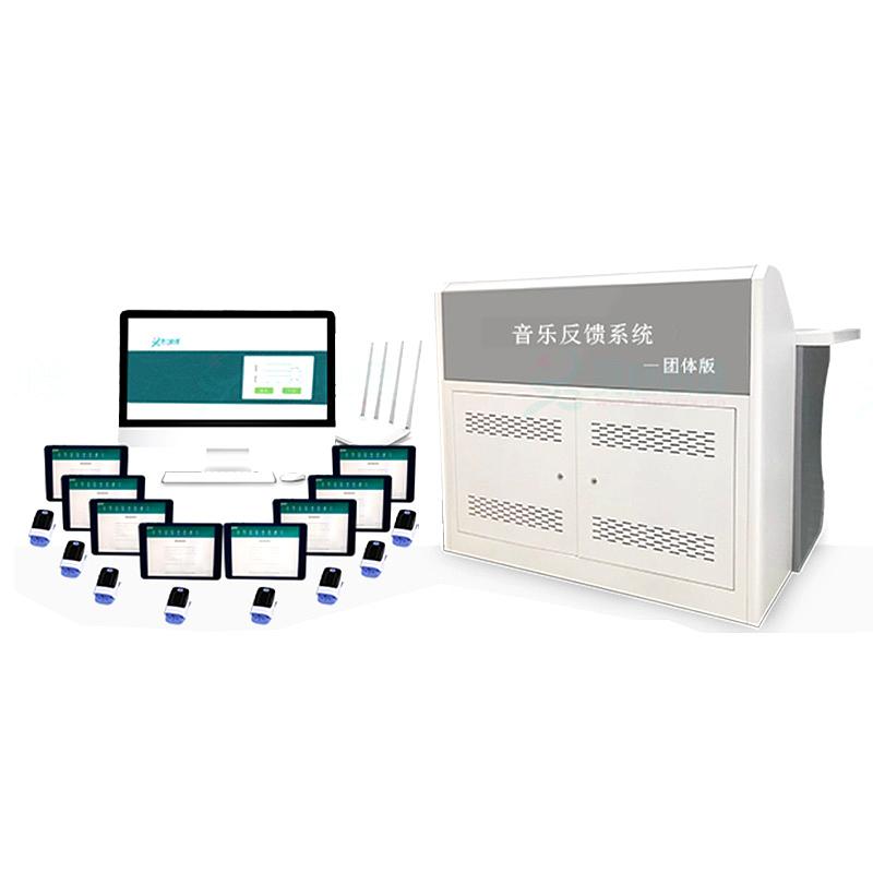 灵心 音乐反馈系统-团体版 LX-TTFSYY2.0