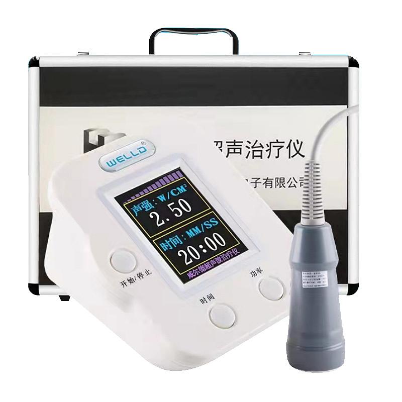 威尔德 WELLD 全数字超声治疗仪WED-101（单通道20档）