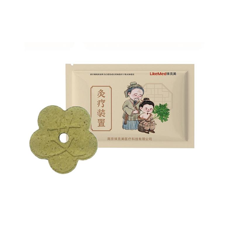 徕克美 LikeMed 灸疗装置 红花系列 FA-JLZZ-06(艾饼型) 100片/盒  10盒/箱